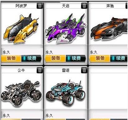 某知名电商