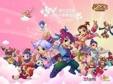 员表现也是