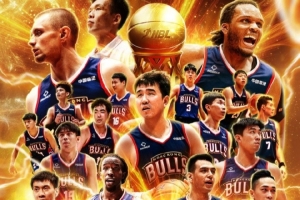 季拉开帷幕 季拉开帷幕