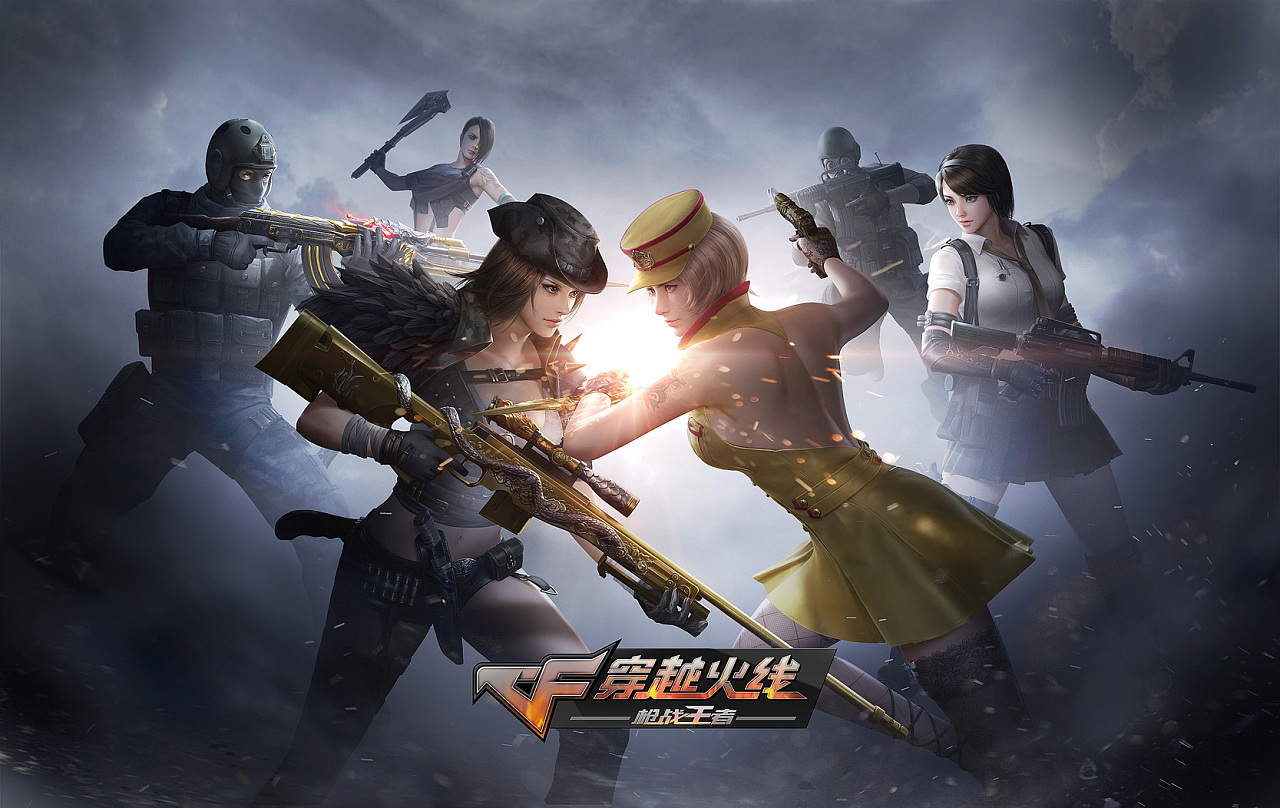于职业赛事