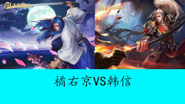 落到三条主